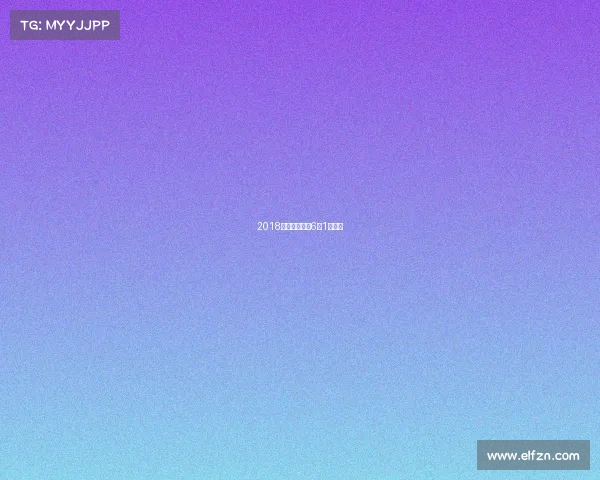 2018世界杯英格兰6比1巴拿马