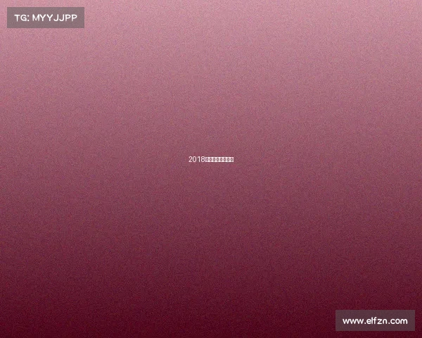 2018广州所有跑步赛事