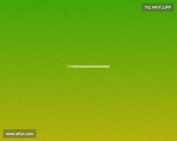 CBA昨日篮球联赛赛事精彩回放重温每一场激动人心高光时刻